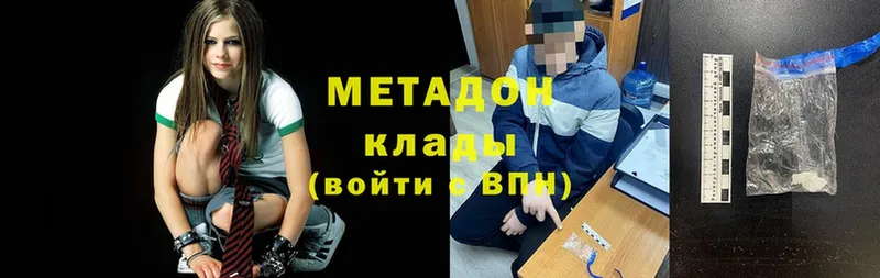 Купить наркоту Полтавская A-PVP  ссылка на мегу ССЫЛКА  Гашиш  Амфетамин  Каннабис  Меф мяу мяу 