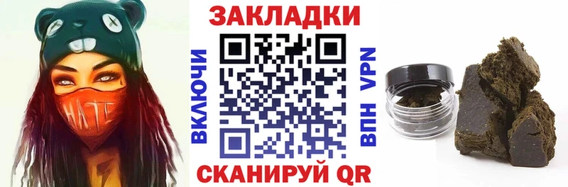 Купить наркотик Полтавская Гашиш  СОЛЬ  МЕФ  МДМА  COCAIN 