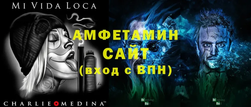 Amphetamine Premium  Полтавская 