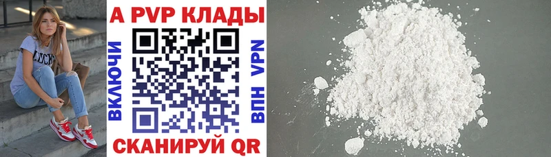 сколько стоит Полтавская блэк спрут APVP VHQ