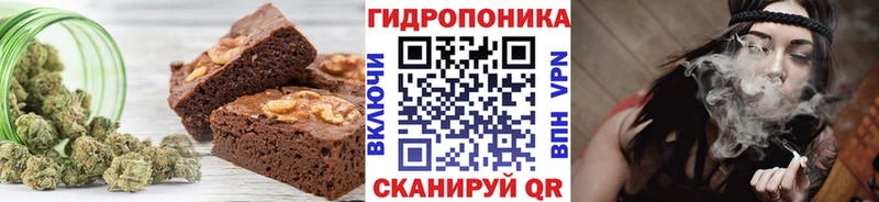 Canna-Cookies конопля  Полтавская 