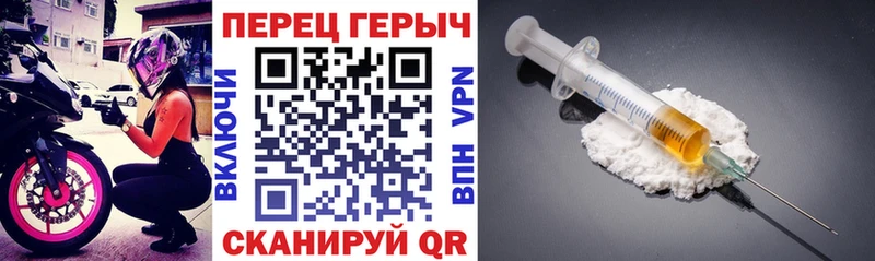 Героин Heroin  закладка  Полтавская 