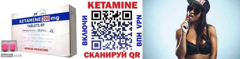 Кетамин VHQ  Полтавская 