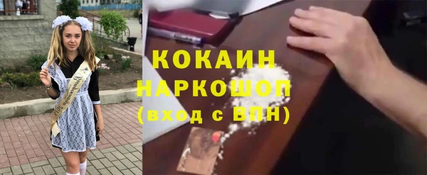 spice Навашино