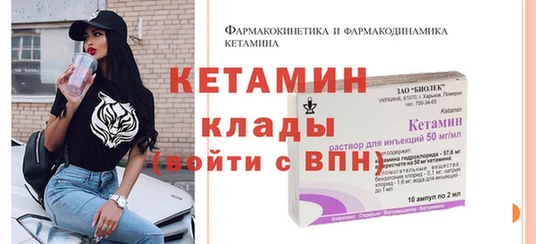 кристаллы Михайлов