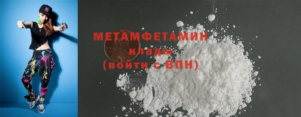 кристаллы Михайлов