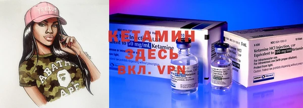 меф Михайловка
