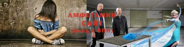 меф Михайловка
