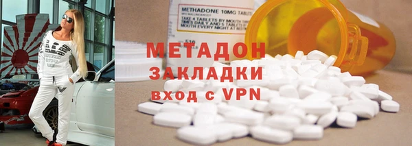 мефедрон Наволоки