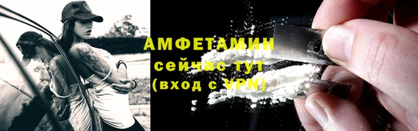 мефедрон Наволоки