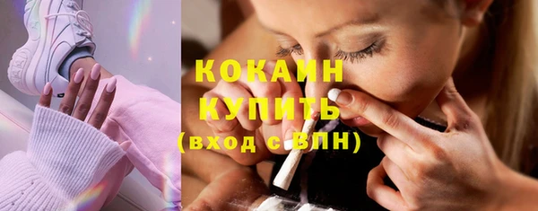 spice Навашино