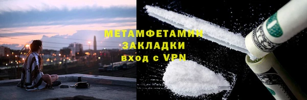 кристаллы Михайлов