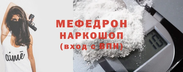 меф Михайловка