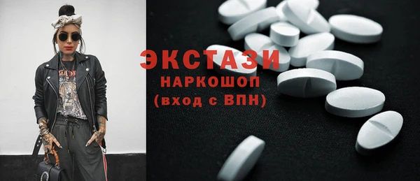 кристаллы Михайлов