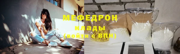 меф Михайловка