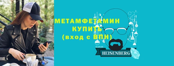 меф Михайловка