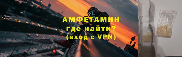 мефедрон Наволоки