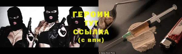 кристаллы Михайлов