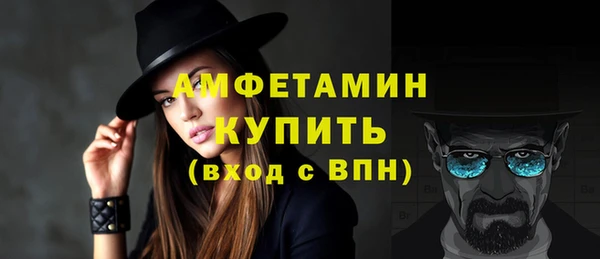 spice Навашино