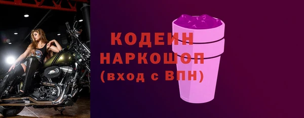 круглые Волосово