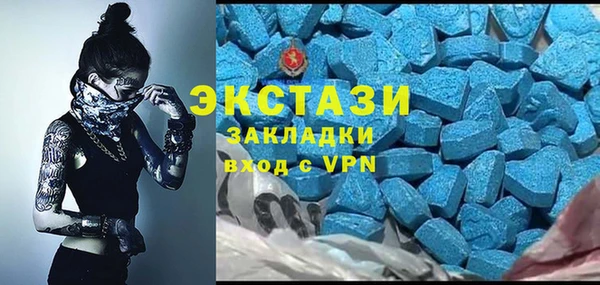 мефедрон Наволоки