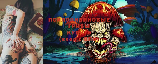 кристаллы Михайлов