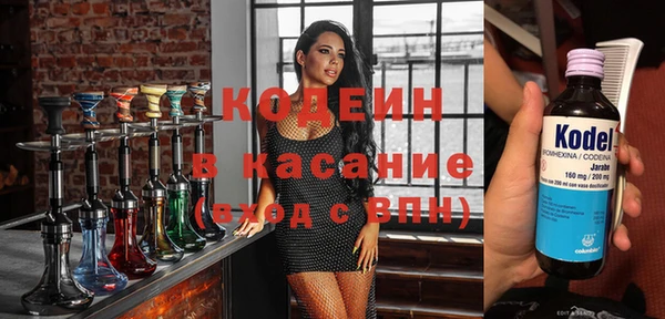 бутират Надым