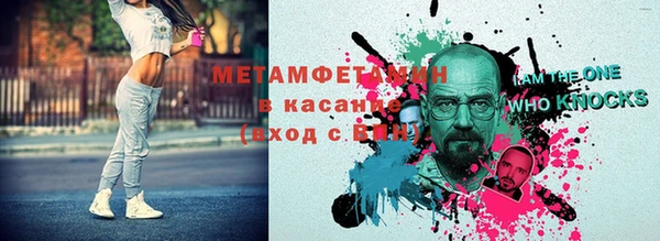 кристаллы Михайлов