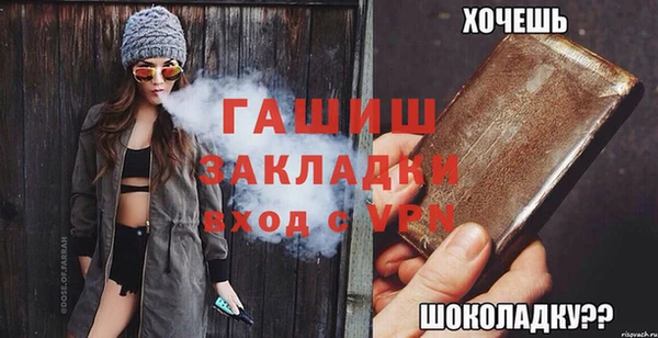 меф Михайловка