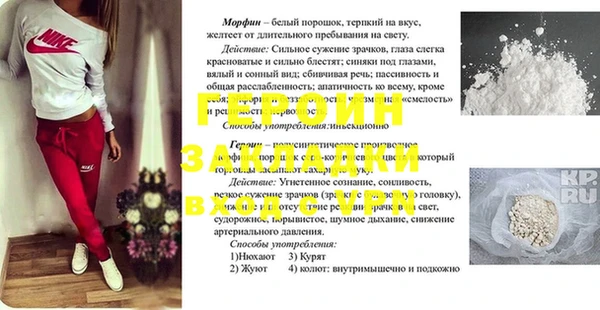 мет Михайловск