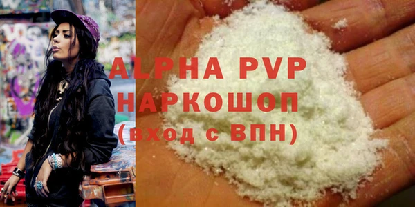 меф Михайловка