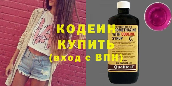 круглые Волосово