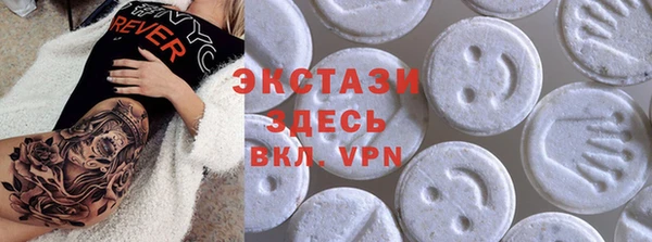 бутират Надым