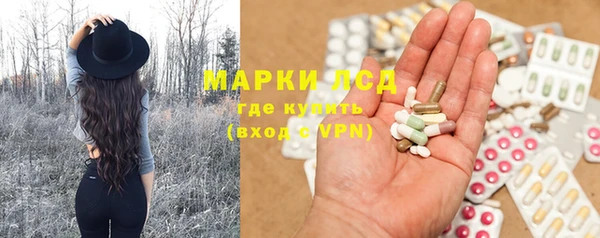 кристаллы Михайлов