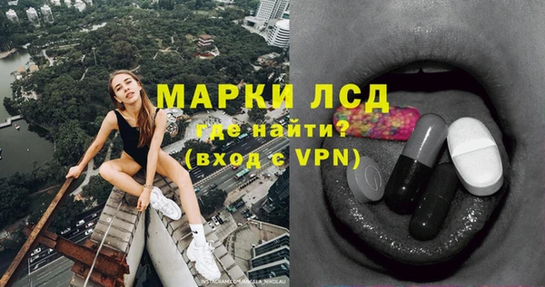 мефедрон Наволоки