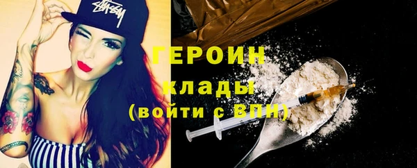 кристаллы Михайлов