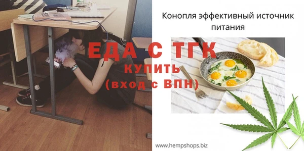 меф Михайловка