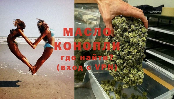 бутират Надым
