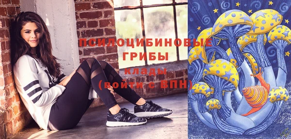 кристаллы Михайлов
