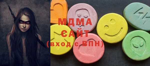 кристаллы Михайлов