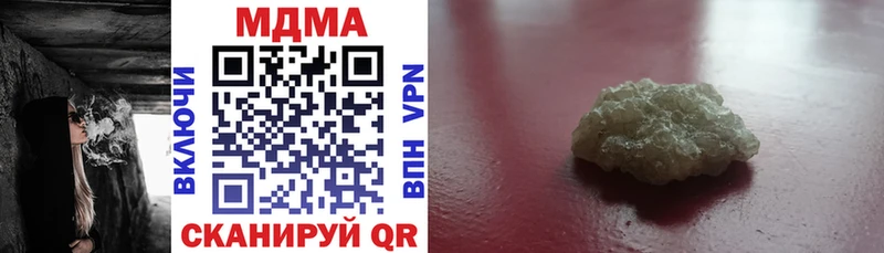 МДМА VHQ  где купить наркоту  Полтавская 