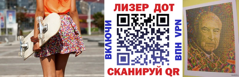 Марки 25I-NBOMe 1,8мг где найти наркотики мега зеркало Полтавская