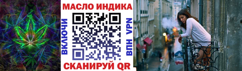 гидра ссылка  Полтавская  ТГК вейп 