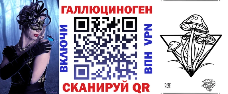 Галлюциногенные грибы Cubensis  кракен вход  Полтавская  купить  